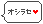 :fuki_oshirase:
